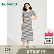 熱風(fēng)連衣裙女春季新款女士舒適柔軟親膚顯瘦百搭基礎(chǔ)T恤裙子 40黑白條紋 S