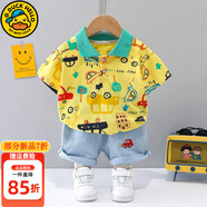 G.DUCKKIDS小黃鴨童裝男童夏季套裝卡通兒童短袖幼童牛仔褲夏裝一歲寶寶衣服 黃色 100 尺碼2~3歲【 90-100cm】