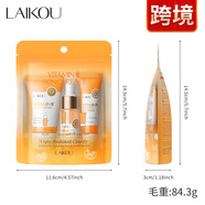 萊蔻萊蔻廠家現(xiàn)貨批發(fā)跨境萊蔻維C護(hù)膚套裝3件套面部護(hù)理補(bǔ)水保濕 3件套（出口產(chǎn)品禁止國內(nèi)銷