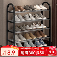蝸家簡易鞋架家用多層拖鞋架簡約經(jīng)濟型宿舍寢室客廳門口后塵小鞋架子 K575黑色[寬58*高70CM]