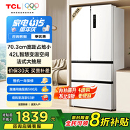 TCL 409升法式多門四開門精儲冰箱白色風(fēng)冷無霜一級能效雙變頻國家補(bǔ)貼以舊換新家用電冰箱R409V5-D