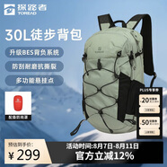 探路者云野登山背包戶外30L徒步雙肩包輕量多功能背負(fù)旅行包 淺灰綠