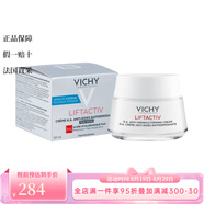 VICHY薇姿 面部護膚 活性塑顏肌源煥活日霜 50ml