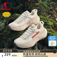 喬丹QIAODAN山神2LITE全場(chǎng)景越野跑鞋戶外運(yùn)動(dòng)鞋男潮流穿搭VIBRAM底 象牙色/微塵色 -女 36