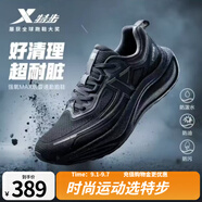 特步強(qiáng)氧MAX跑鞋防潑水潮流三防通勤男女緩震回彈運(yùn)動鞋透氣跑步鞋 黑【男】 39