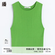 播春夏季新款工字肩帶不同肌理拼接針織背心女BDQ2SD1511 L70耀光綠 S
