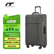 INTERNATIONAL TRAVELLER英國IT拉桿箱托運旅行箱萬(wàn)向輪超輕行李箱28英寸軟布箱1191灰色