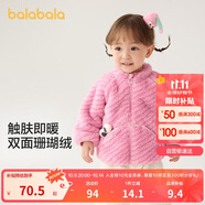 巴拉巴拉兒童外套男童衣服2024女童秋冬寶寶珊瑚絨童裝可愛(ài)萌208424105202