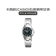 CASIO卡西歐石英機(jī)芯日韓表女表LTP-1241D-1A 送女友