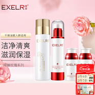 萱姿護(hù)膚品套裝純臻玫瑰補(bǔ)水保濕鎖水套裝 宣姿 洗面奶+水+乳+霜 4件套