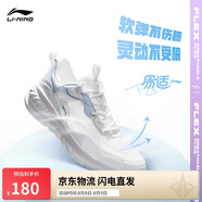 李寧易適Flex丨軟底跑步鞋網(wǎng)面透氣跳繩女夏季慢跑運動(dòng)鞋ARST074