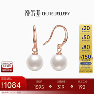 潮宏基珍珠18K金玫瑰金耳墜耳釘女士七夕禮物 月光女神 EEK33702957