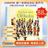 英文原版 尤斯伯恩 Usborne First Book about the Orchestra 發(fā)音書(shū) 第一本管弦樂(lè )隊 胡桃?jiàn)A子 Usborne發(fā)音書(shū)系列 兒童音樂(lè )啟蒙 紙板觸摸書(shū) 親子互動(dòng)學(xué)習 【