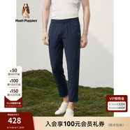 Hush Puppies暇步士男裝春秋季純色松緊腰頭休閑長褲 075深藍1 33