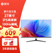 攀升 27英寸 IPS屏 100Hz刷新率 直面窄邊框 濾藍光 游戲電競液晶顯示器（VGA+HDMI）