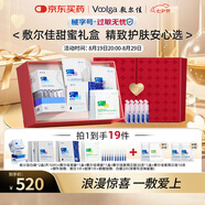 敷爾佳【七夕禮盒】械字號白膜黑膜綠膜白膜次拋 送女友送媽媽
