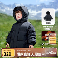 齊齊熊（ciciibear）【三防蓄熱】男童羽絨服寶寶冬季連帽兒童保暖冬裝加厚外套 黑曜色-白鴨絨-男女同款 120 -充絨量短款112.2g/長款163g