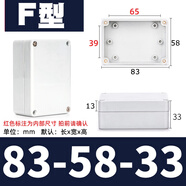 正工戶外防水盒接線盒明裝分線透明盒室外防雨鋰電池電源ABS阻燃外殼 F/83-58-33 mm