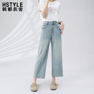 韓都衣舍萊賽爾天絲褲女夏薄款小個(gè)子闊腿冰絲 淺藍色-八分 XS