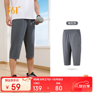 361°褲子夏季男運(yùn)動(dòng)褲防曬跑步休閑寬松薄款男褲七分褲652424712H-1