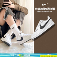 耐克（NIKE）女鞋 2025新款夏季時(shí)尚潮流休閑鞋輕便舒適低幫板鞋子大童鞋 簡(jiǎn)約黑白-104 37.5
