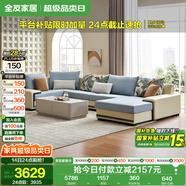 全友家居 家用布藝沙發(fā)現(xiàn)代簡(jiǎn)約大戶型L型沙發(fā)貴妃沙發(fā)家具客廳實(shí)木架