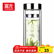 富光雙層玻璃杯 高硼硅玻璃泡茶杯子 茶水分離杯 帶茶隔商務(wù)水杯男士