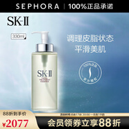 SK-II神仙水護膚品套裝 SK2神仙水skll護膚精華  七夕情人節(jié)禮物 神仙水330ml