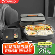泰福高（TAFUCO）飯盒304不銹鋼五格餐盤防燙學生便當盒配餐具保溫袋2L T5216N棕色