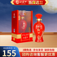 西鳳酒 紅色經(jīng)典21 45度 500ml 鳳香型白酒年份老酒 中秋送禮宴請(qǐng) 