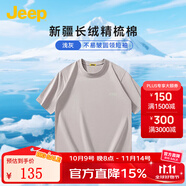 JEEP吉普短袖T恤男2025新款夏季純棉圓領(lǐng)套頭運動(dòng)休閑透氣半袖體恤衫 W001淺灰 XL 【建議145-175斤】