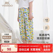 英氏童裝兒童褲子防蚊褲夏季新款男女寶寶小童長(zhǎng)褲戶外休閑束腳褲長(zhǎng)褲 仲夏花葉【精梳棉】 100 cm