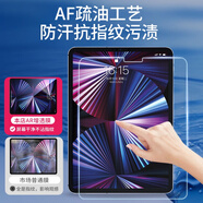準岸適用于華為matepad11AR增透膜榮耀v7pro保護膜10.8高清屏幕膜 榮耀7Pro（11寸） （一張鋼化膜）高清高透屏幕保護膜