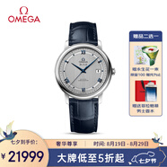 歐米茄（OMEGA）瑞士手表 碟飛系列機械男表424.13.40.20.02.003 七夕禮物