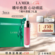 海藍(lán)之謎（LA MER）豐盈唇部精華04保濕潤(rùn)唇膏護(hù)膚品套裝化妝品禮盒生日禮物送女友