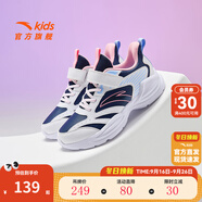 安踏兒童運動鞋男童鞋中大童網(wǎng)面2025年春秋季新款透氣網(wǎng)面輕便跑鞋 【革面女】安踏白/藍(lán)/紅 33 33/20.5cm