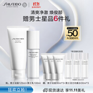 資生堂（SHISEIDO）男士清爽兩件套洗面奶+乳 控油保濕緊致生日禮物送男友
