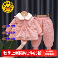 G.DUCKKIDS童裝女童套裝秋冬季新款兒童衣服女寶寶加絨加厚花朵棉衣棉褲女孩 粉色【加棉加厚款】 90 尺碼1~2歲【 80-90cm】