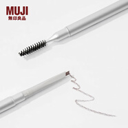 無(wú)印良品（MUJI） 三角眉筆 OAN7CC1A 自然順滑適合新手 深棕色 0.14g 0.14g