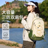 駱駝（CAMEL）戶外輕便登山包專業(yè)徒步旅行旅游背包休閑運動學生雙肩包 青草綠