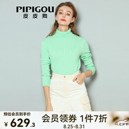 皮皮狗 新款 兩翻領(lǐng)絞花打底羊絨套衫翻領(lǐng)針織套頭毛衣女多色可選 535新薄荷綠 L 105