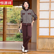 恒源祥媽媽套裝秋裝新款時尚長袖外套女休閑中老年春秋洋氣運(yùn)動服兩件套 咖色兩件套 上衣+褲子 XL 建議90-105斤