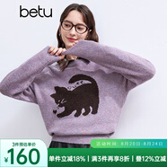 百圖betu女裝冬季新款毛衣圓領(lǐng)寬松貓咪提花圖案保暖毛衣2411T45 紫色 S