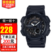 CASIO手表運動(dòng)防水電子表 潮流學(xué)生男表初高中生手表男 AEQ-110W-1B