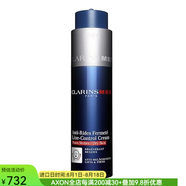 嬌韻詩(shī)（CLARINS）男士抗皺保濕霜提拉緊致淡化面部頸部細紋暗紋增加肌膚彈性補水 pic 50ml