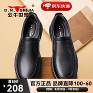 公牛世家（G.N.Shi Jia）男鞋春季2025新款豆豆鞋男商務休閑皮鞋男低幫男士休閑鞋樂福鞋男 黑色 38  皮鞋碼
