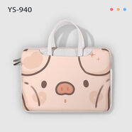 手提筆記本電腦包女生適用華為matebook14惠普星156寸保護套卡通 YS940手提掛拉桿箱 12英寸