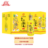 永豐牌北京二鍋頭黃龍 清香型白酒 42度 500ml*6瓶 禮盒中秋送禮