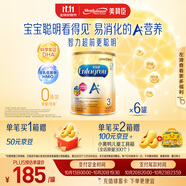 美贊臣（MeadJohnson）港版安兒寶A+3段嬰幼兒奶粉 850g*6罐 1-3歲 DHA 0蔗糖 HMO