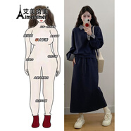 艾美琦美（AIMEIQIMEI）2025新款秋裝搭配一整套胖妹妹200斤衛衣顯瘦大碼女裝套裝連衣裙 深藍色套裝 XL [建議120-140斤]